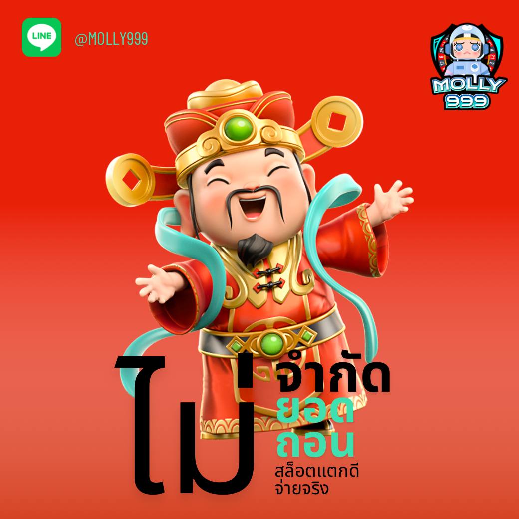 Ruay 99 Slot สมาชิกใหม่ รับโบนัสสูงสุด 3,000 บาท!