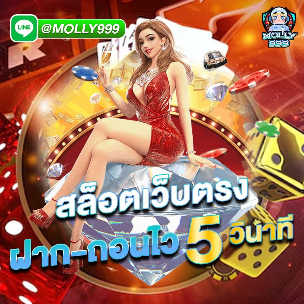Ruay 99 Slot ปั่นสล็อตฟรี 10 ครั้งทุกวัน จันทร์-ศุกร์!